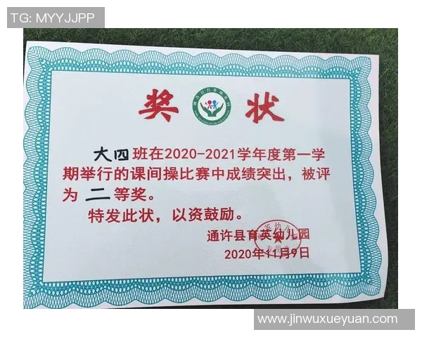 三台芦溪足球比赛精彩直播回放全程回顾与精彩瞬间分析 三台芦溪足球比赛精彩直播回放全程回顾与精彩瞬间分析