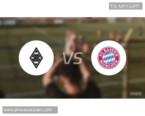 门兴对阵拜仁精彩视频直播全程回顾与赛后分析 门兴对阵拜仁精彩视频直播全程回顾与赛后分析