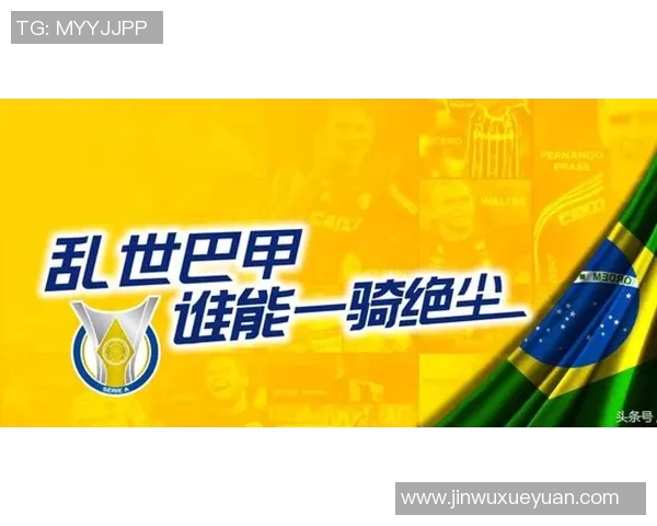 全球足球动态速递最新赛事分析与球员转会消息一览