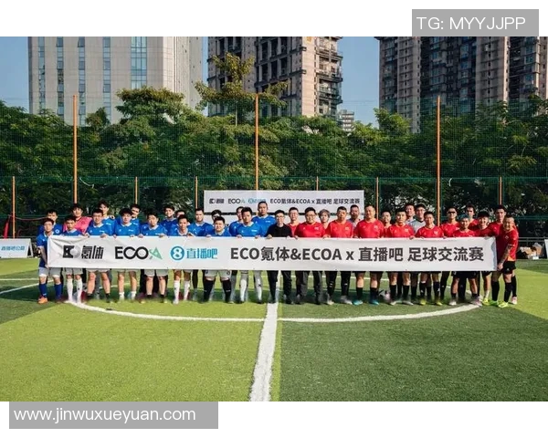 军运会国际足球比赛精彩直播全程回顾与精彩瞬间分析