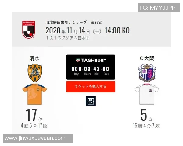 广岛与樱花比赛数据深度分析揭示球队表现与战术特点